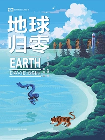 Earth Zero (world Science Fiction Masters Series)