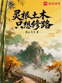 Linggen Civil Engineering Just Wants to Build Roads