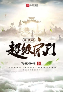 Super Sect: My Sect Buildings Can Be Upgraded