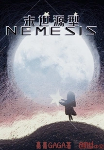 Doomsday Source Type Nemesis