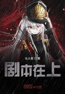 The Script is on Top