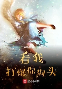 Watch Me Blow Your Head Off