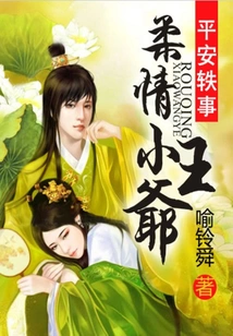 Peaceful Anecdotes: Tender Little Prince