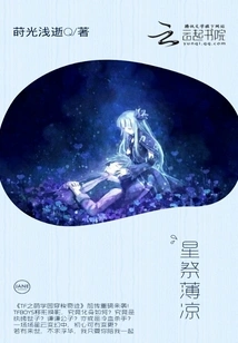 There Was a Surprise in the Past