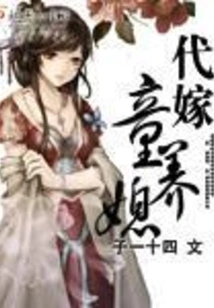 The Young Couple Has a Peaceful Time Together