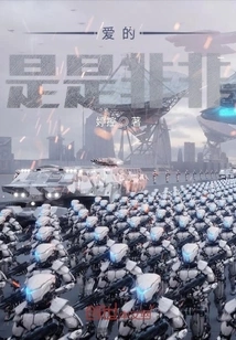 The Right and Wrong of Love