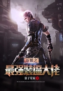 The Most Powerful Pretentious Boss in the World