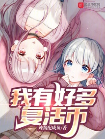 I Have a Lot of Resurrection Coins