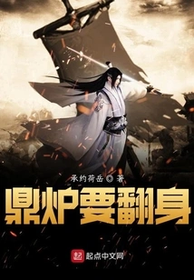 The Cauldron is About to Turn Over