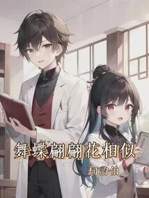 Dancing Butterflies and Fluttering Flowers Resemble