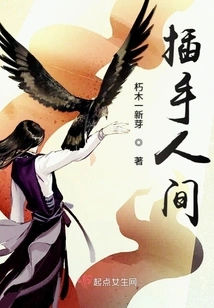 Intervene in the World