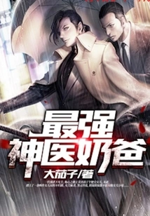 The Most Powerful Miracle Doctor Dad