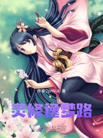 Spiritual Dream Road