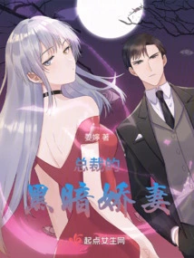 The Rebellious Wife is the Boss