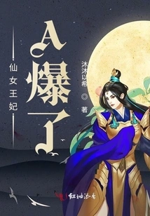 Fairy Queen a Exploded