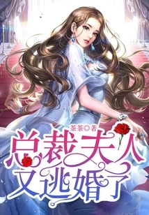 The Ceo's Wife Ran Away from Marriage Again