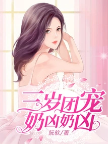 The Three-year-old Group's Favorite Breasts Are Fierce