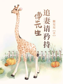 Marriage is a Long Journey: Please Be Reserved If You Love Your Wife