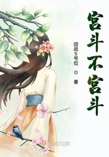 Palace Fight or Not Palace Fight