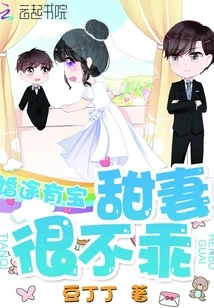 A Prosperous Marriage