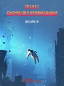 Akatsuki Organization: All Members Form a Group to Make the Ninja World Feel the Pain