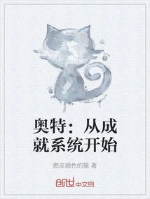 Ultra: Starting from the Achievement System