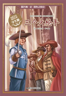 The Three Musketeers