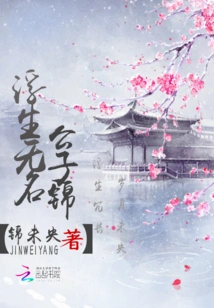 Unknown: Gongzijin