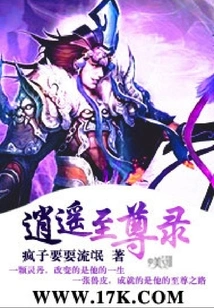 Happy Supreme Record