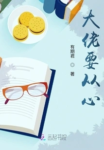 Bosses Should Be Careful