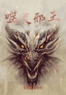 Discord Dragon Emperor