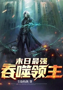 The Strongest Devouring Lord of Doomsday