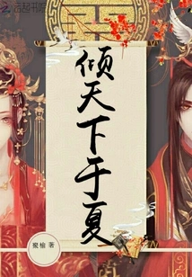 All over the World in Summer