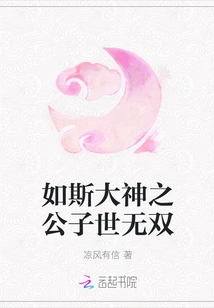 The Son of Such a Great God is Unparalleled in the World