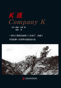 K Company