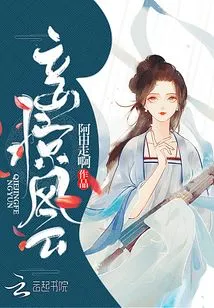 Concubine Jing Feng Yun