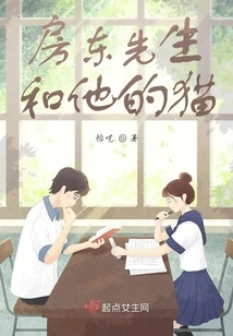 Landlady and His Cat