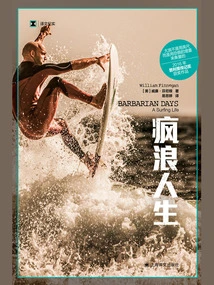 Crazy Life (translated Documentary)