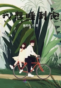 I Want to Sleep Until Full