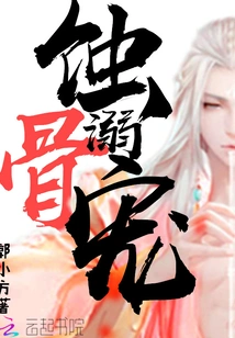 I Thought I Could Beat the Ancients