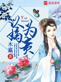 Taking Direct Descendants as the Most Precious