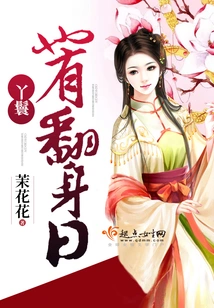 The Maid Also Has a Day to Make a Comeback