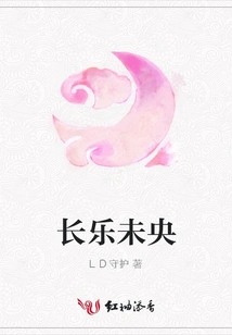 Changle Weiyang