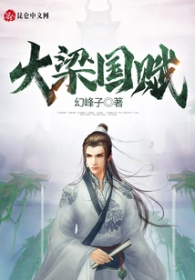 The Game Starts with the Downtrodden Prince