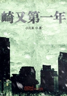 Sakimata's First Year