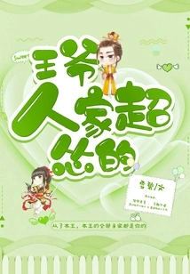 My Lord, I'm so Cowardly