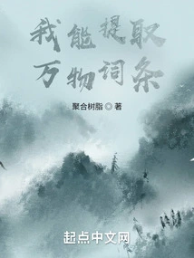 I Can Extract All Entries