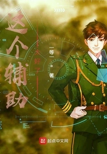 This Support is Great