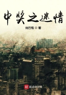 The Passion of Winning the Lottery