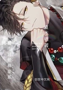 Urban Superpower System